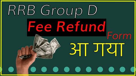 Group D Fee Refund Form Kaise Bhare Rrb Group D Rrc New Video