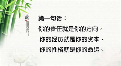 選擇竟然比努力還要重要？是的，請記住這3句話，做好這3件事！ 每日頭條