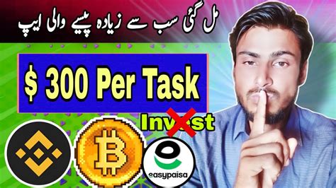 Earn 300 Per Task New Online Earning App 2024 Earn Crypto Online