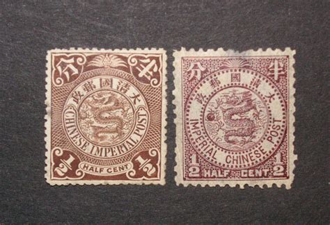 Top 10 rare and valuable China stamps | ChinaWhisper