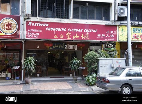 Sichuanese Hot Pot Restaurant In Kuala Lumpur Malaysia Stock Photo Alamy