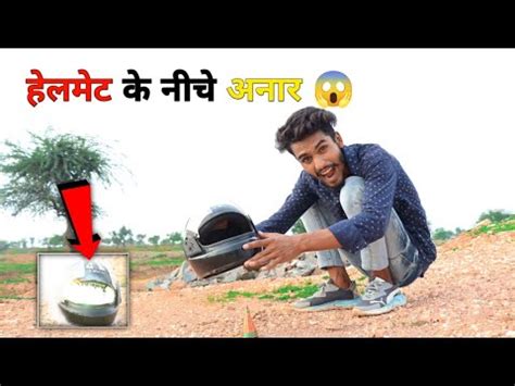 Vip Sutli Vs Helmet Will It Survive Diwali Special Youtube