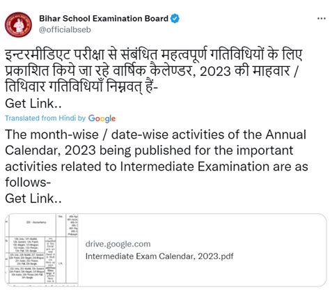 BSEB Class 12 Board Exam 2023 Time Table RELEASED! Check Bihar Board ...