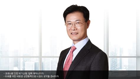 지난 4일 의료법인 이원의료재단 제5대 이사장에 이덕구 신임 이사장이 취임했다