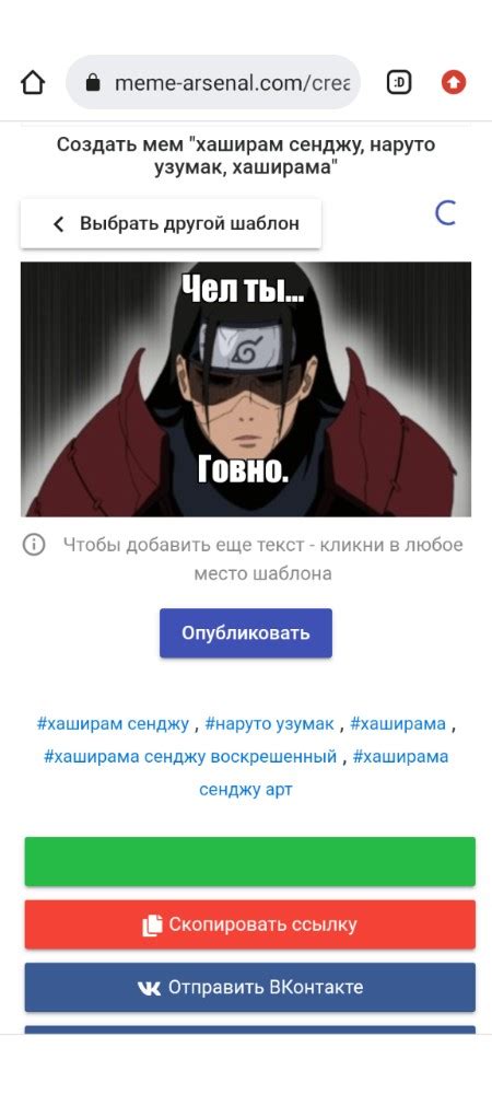 Create Meme Senju Hashirama Naruto Hashirama Pictures Meme