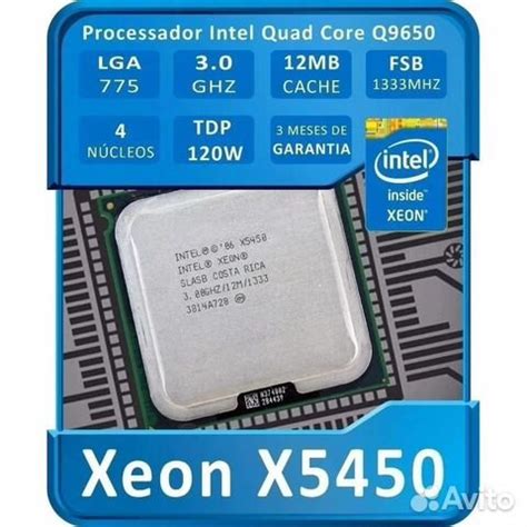 Core Quad Q Xeon X Ghz