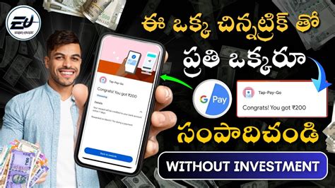 Gpay New Offer Flat Instant Cashback Ll Without Investment Apps