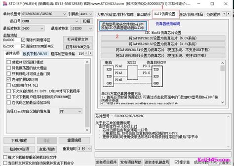 Keil5怎么添加stc的芯片包keil 5keil345软件