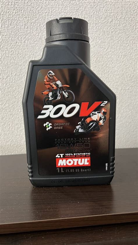 Yahoo Motul V W L