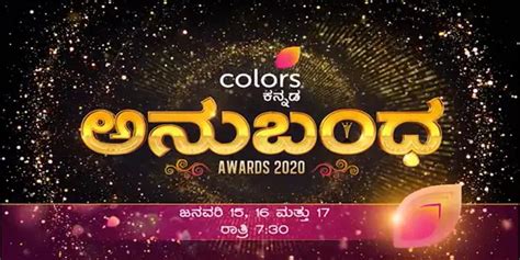 Kannada Tv Show Anubandha Awards 2020 - Full Cast and Crew