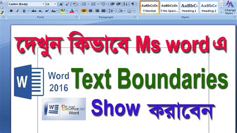 How To Show Text Boundaries In Word Show Text Boundaries Show