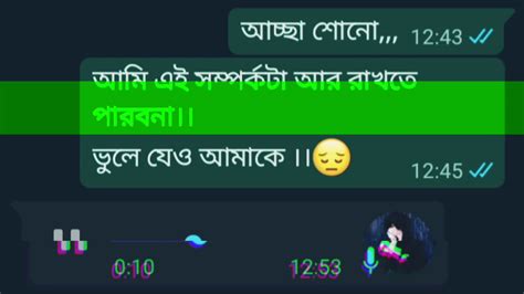 Parbona Ami Charte Toke Bengali Status Video Youtube