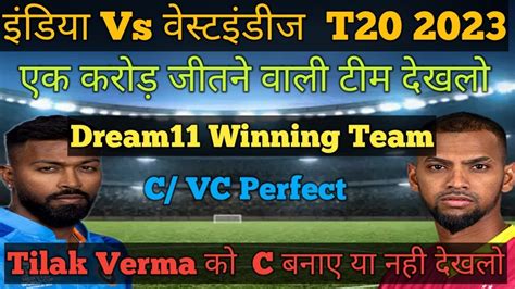 Ind Vs Wi Dream11 Team TodayInd Vs Wi Dream11 PredictionInd Vs Wi 4th