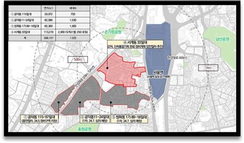 서계동 33번지 일대 신속통합기획 재개발 확정