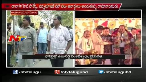 Ycp Leader Uma Reddy Venkateswarlu Pays Tribute To Ramanaidu Youtube