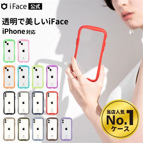 Iface公式 Iphone15 ケース Iphone14 ケース スマホケース Iphone13 ケース Iphone Se