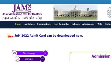 Iit Jam Admit Card 2021 22 आईआईटी जैम परीक्षा का एडमिट कार्ड जारी