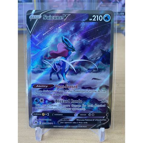 Suicune V GG38 GG70 Alternate Art Textured Rare Galarian Gallery