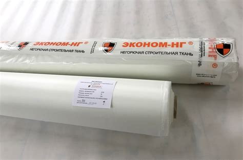 Негорючая мембрана ЭКОНОМ-НГ - это негорючая строительная ткань для ...