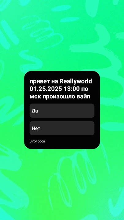 IP.Mc.Reallyworld.ru - YouTube 