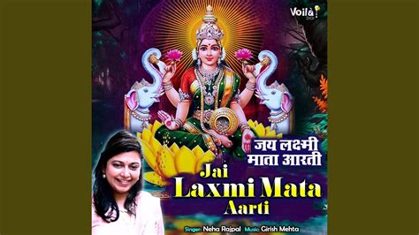 Jai Laxmi Mata Aarti - YouTube