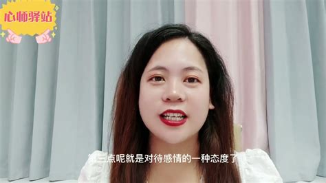 兩性相交，女人是否“好撩”，通過這三個細節能觀察出來 Youtube