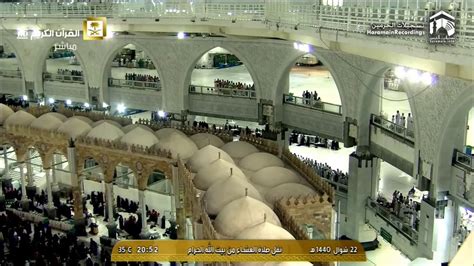 Makkah Isha Prayer Sheikh Ghazzawi Th June Youtube