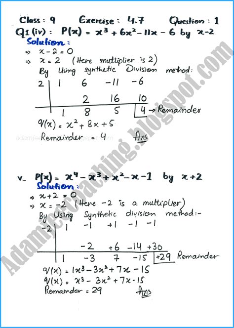 Adamjee Coaching Factorization Exercise 47 Mathematics 9th