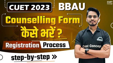 Cuet Bbau Counselling Process Step By Step । Bbau Lucknow How To