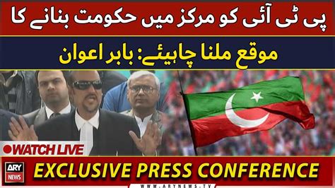 Live Pti Leader Babar Awan S Media Talk Today Ary News Live Youtube