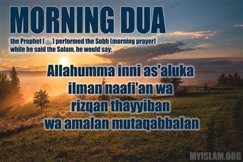 What Is Allahumma Inni As Aluka Ilman Full Dua