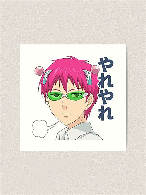 The Disastrous Life Of Saiki K Designs Art Print By Rollermobster Redbubble