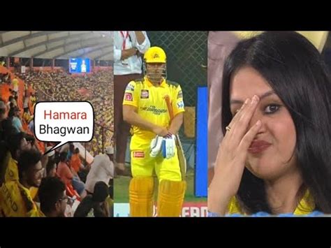 Sakshi Dhoni Imotional After Seeing Crowd Amazing Reaction When Dhoni