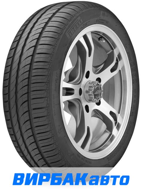 Купить летние шины PIRELLI CINTURATO P1 185 65R15 88 H цены в Ростове