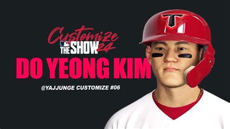 Kia Mlb The Show Customize Ep Youtube