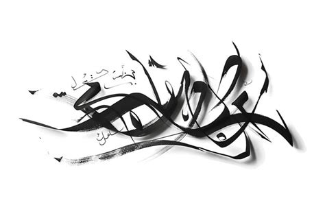 elegant script   transparent background premium ai generated image