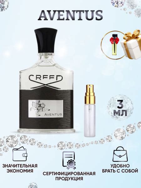 Parfum Duty Free Creed Aventus