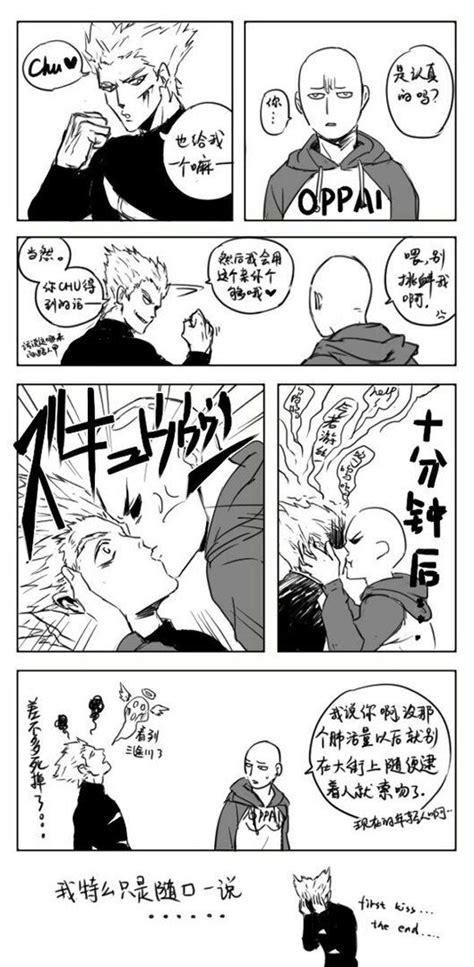 Vk One Punch Man Comics First Kiss