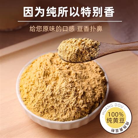 Get G Cooked Soybean Powder Bottle Delivered Weee Asian Market