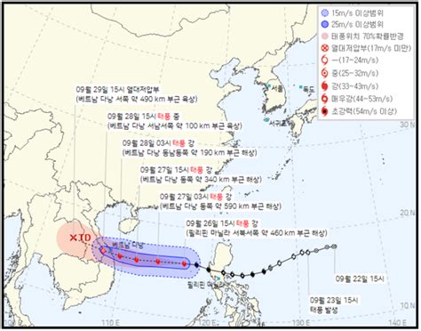 2022년 태풍 경로 16호 노루 27일 3시 ‘태풍 강 베트남 다낭 동쪽 590km 부근 해상 접근