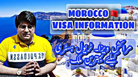 Morocco Visa For Pakistanis How To Apply Morocco Visa From Pakistan