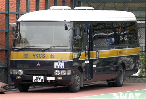 Mitsubishi Rosa 香港懲教署 香港懲教署 Hong Kong Correctional Service Flickr