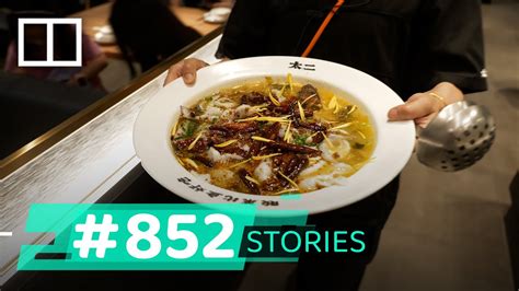 Hong Kongs New Food Trend Mainland Chinese Chains Youtube