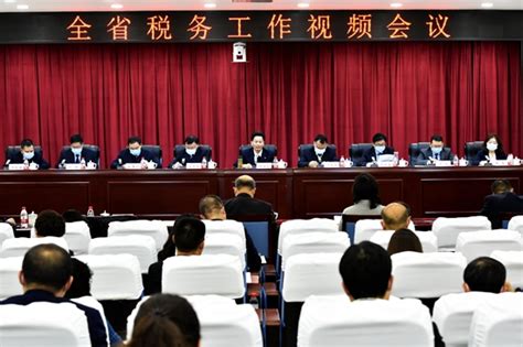 贵州省税务工作视频会议：全面开启贵州高质量税收现代化新征程 国际在线