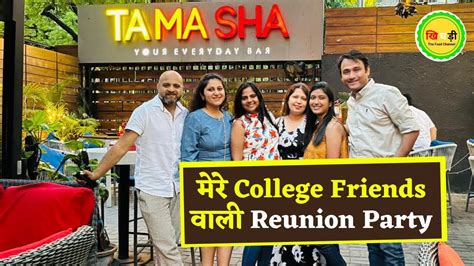 Tamasha Bar Food Review Ankit College Friends Reunion Party After 14