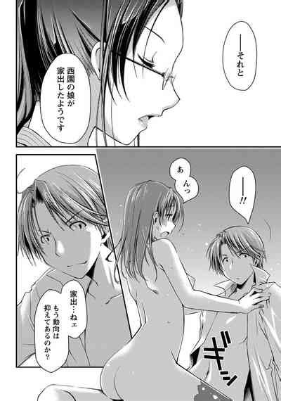 Monthly Vitaman Nhentai Hentai Doujinshi And Manga