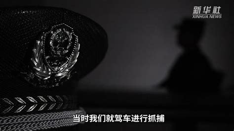 真实战斗远比电视剧惊险 云南38岁缉毒警已是满头白发 新华网客户端