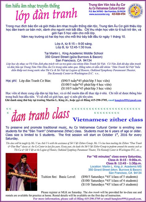 Au Co Vietnamese Cultural Center: Vietnamese Zither Class