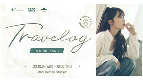 Jeong Eun Ji Encore Concert Travelog In Hong Kong Day