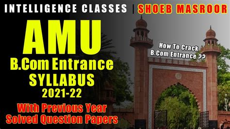 Syllabus For B Entrance AMU Aligarh Muslim University How To